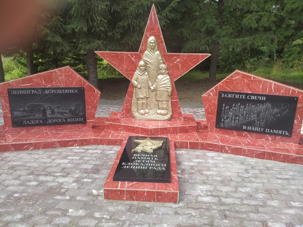 памятный монумент Детям блокадного Ленинграда