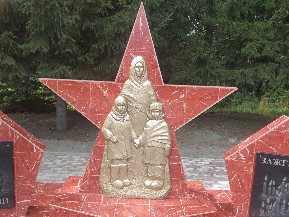 памятный монумент Детям блокадного Ленинграда звезда